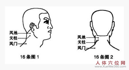 用電吹風治感冒很有效