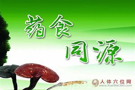 藥膳同源，懂點(diǎn)中藥多活十年！