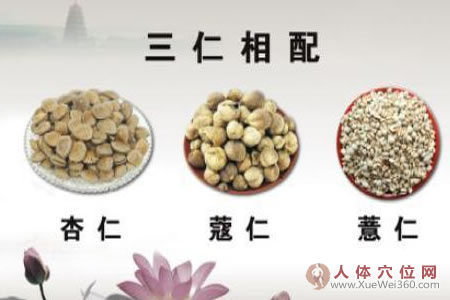 事實證明經(jīng)常吃這3種食物的人長壽